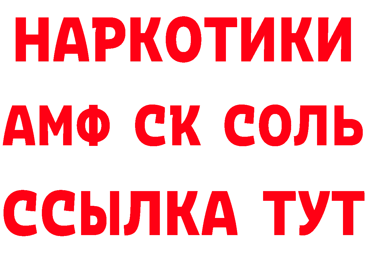 МЕТАМФЕТАМИН Methamphetamine онион это МЕГА Пучеж