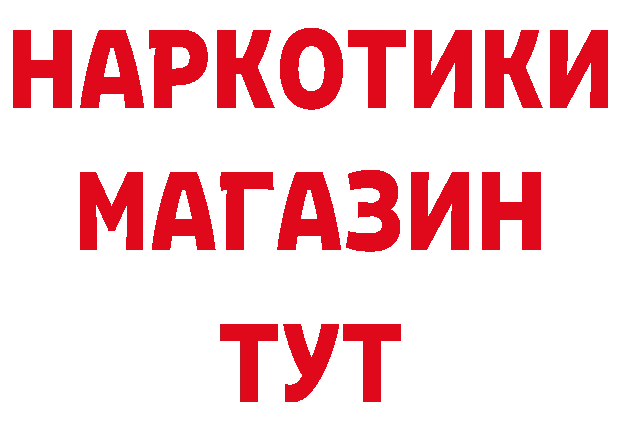 Сколько стоит наркотик? площадка телеграм Пучеж